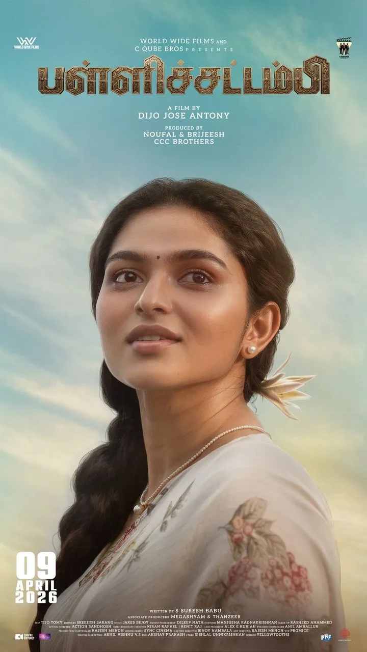 Pallichattambi Kayadu Lohar character poster vintage look