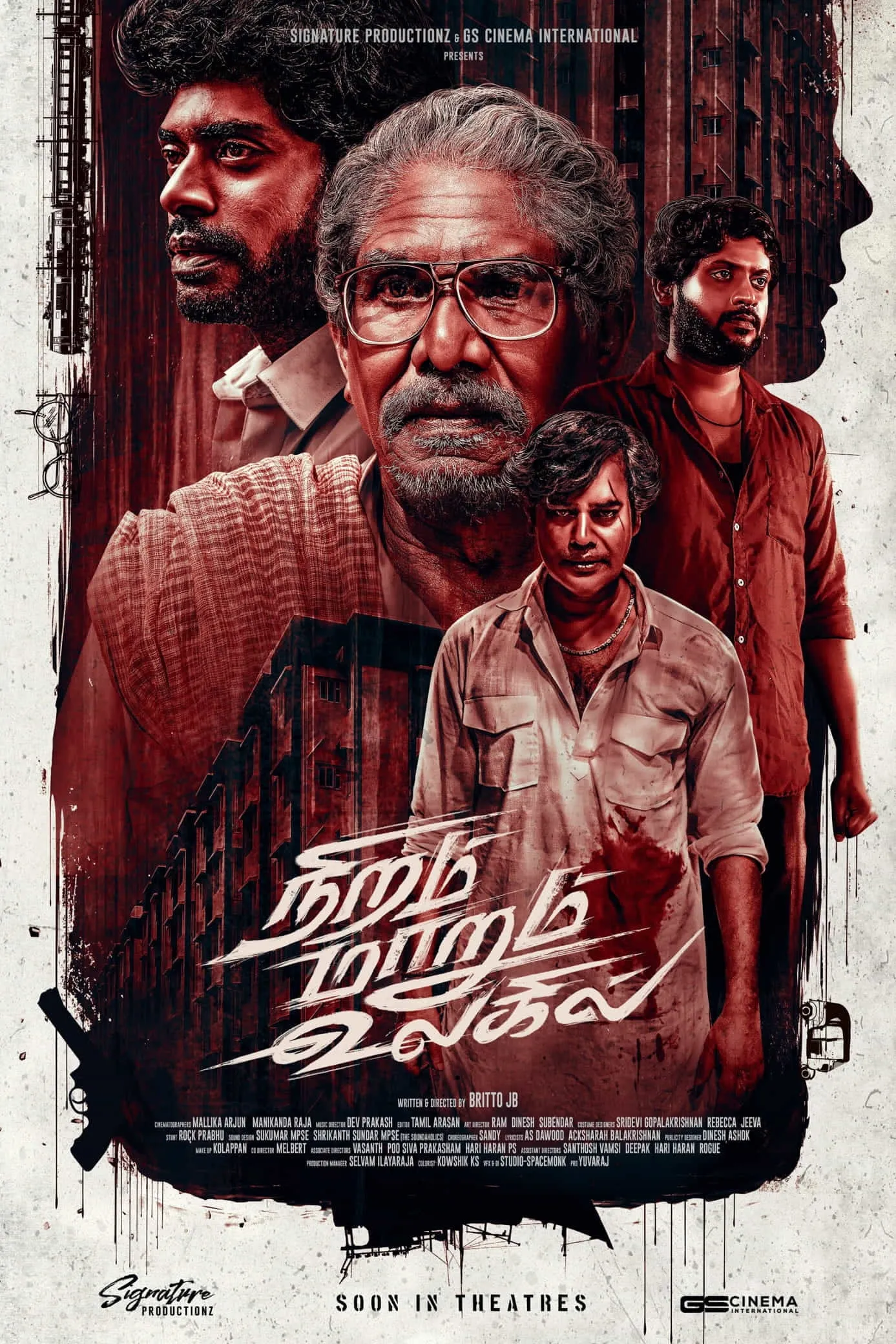Bharathiraja, Natty, and Ryoraj Star in Upcoming Drama “Nirram Danyam Munal“