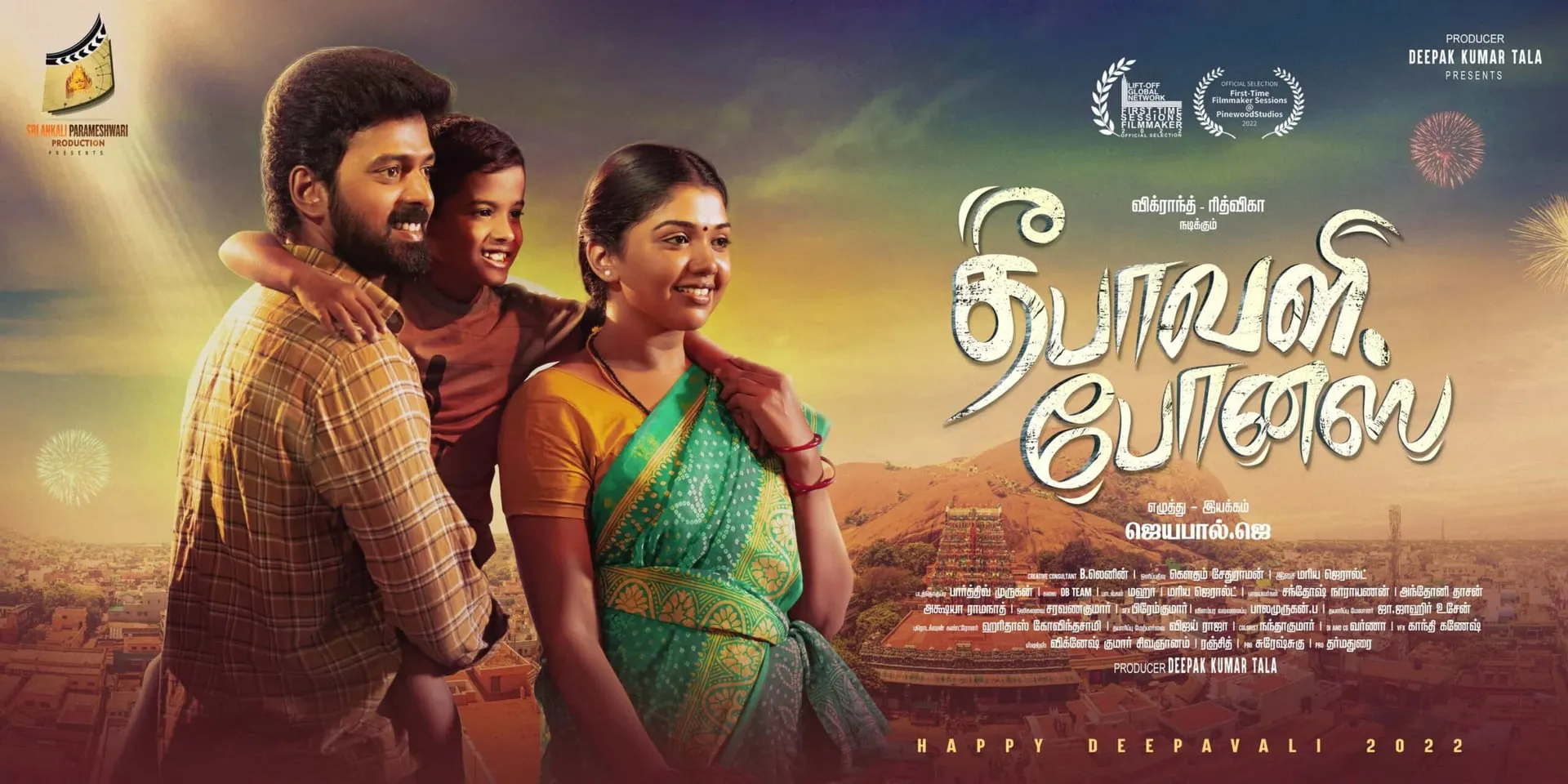 Deepavali Bonus: A Simple Story of Struggles and Resilience