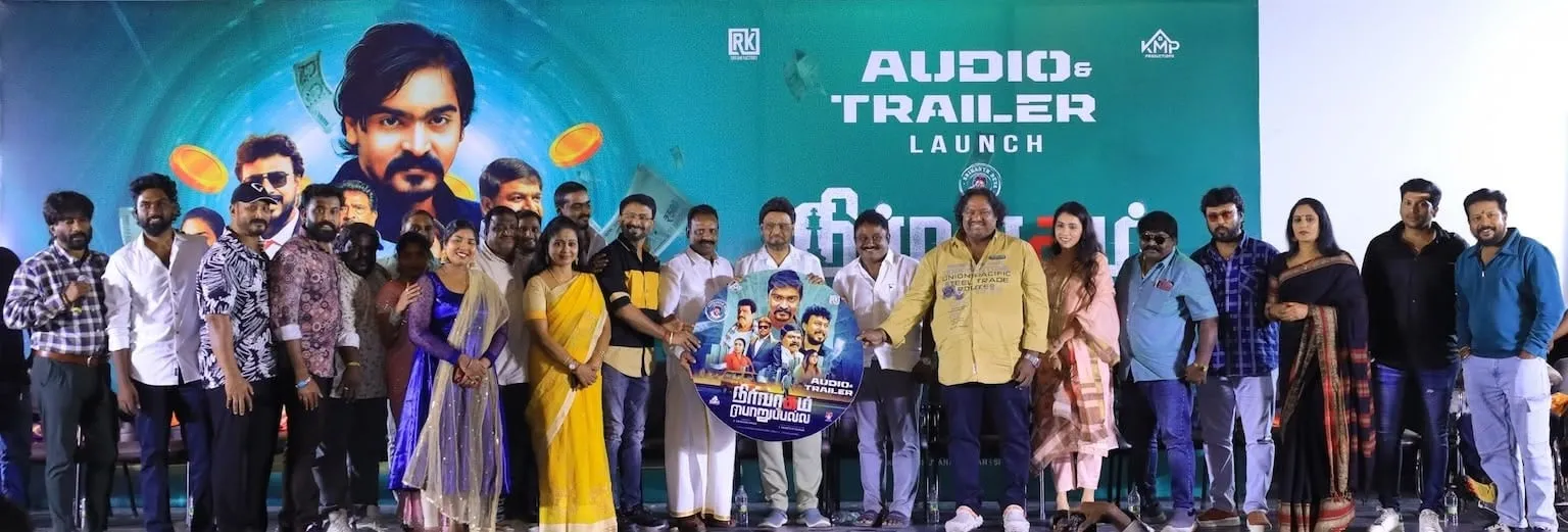 Cybercrime Thriller Nirvaagam Porupalla Sets December 5 Release