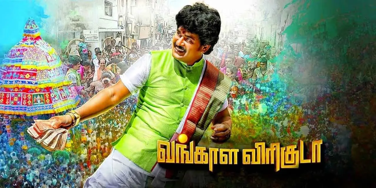 One man's cinema dream, rough around the edges