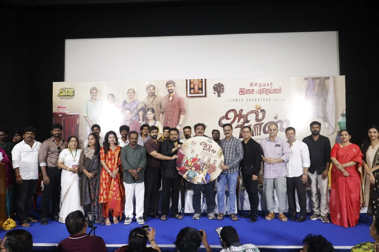 The All Pass team on stage unveiling the album at the audio and trailer launch