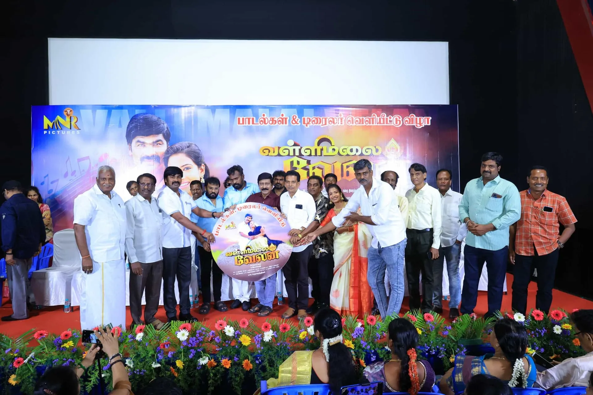 Valli Malai Velan Music Launched; M. Nagarathnam Debuts as Lead Actor