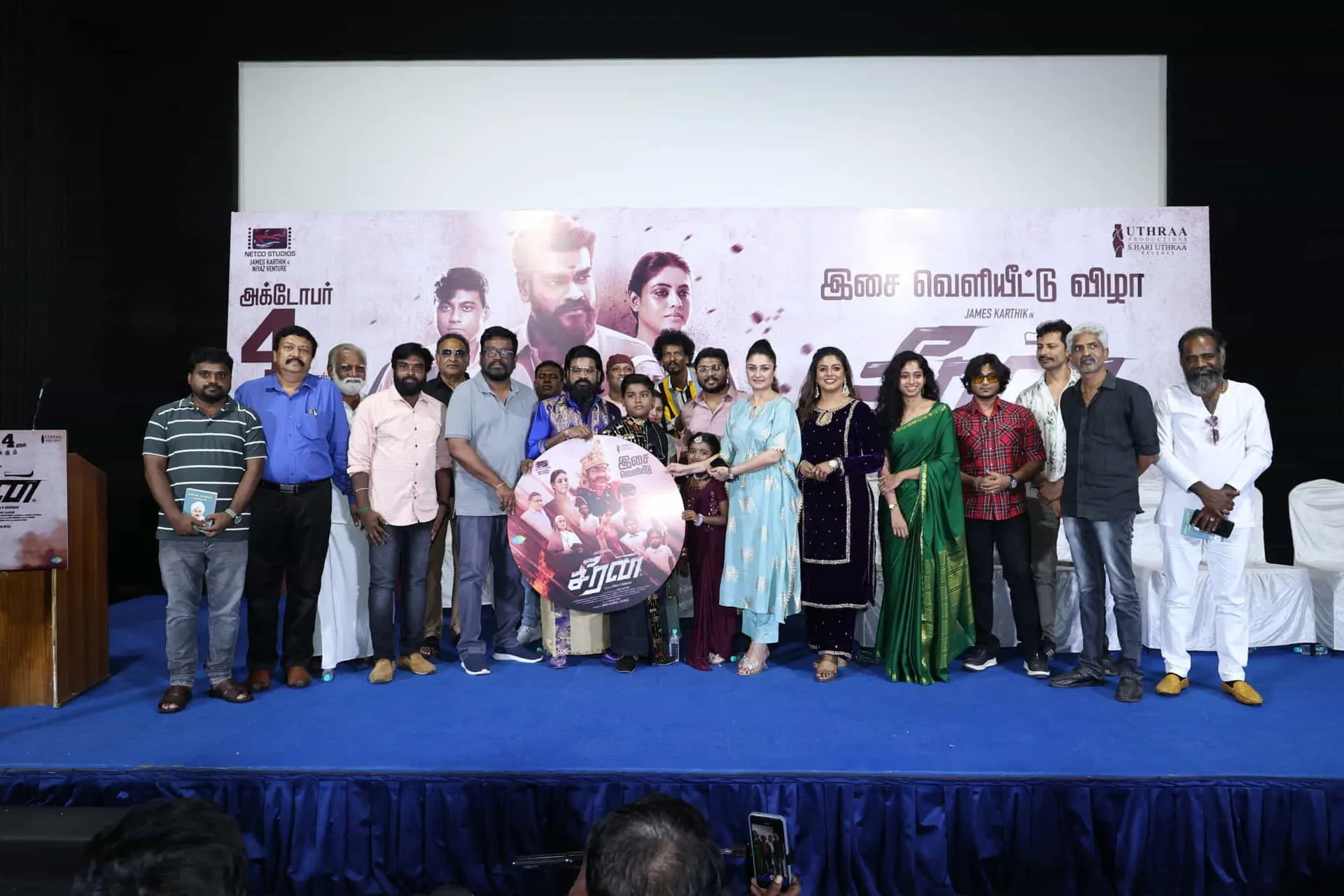 “A True Story of Social Inequalities”: Seeran Unveils Music and Trailer