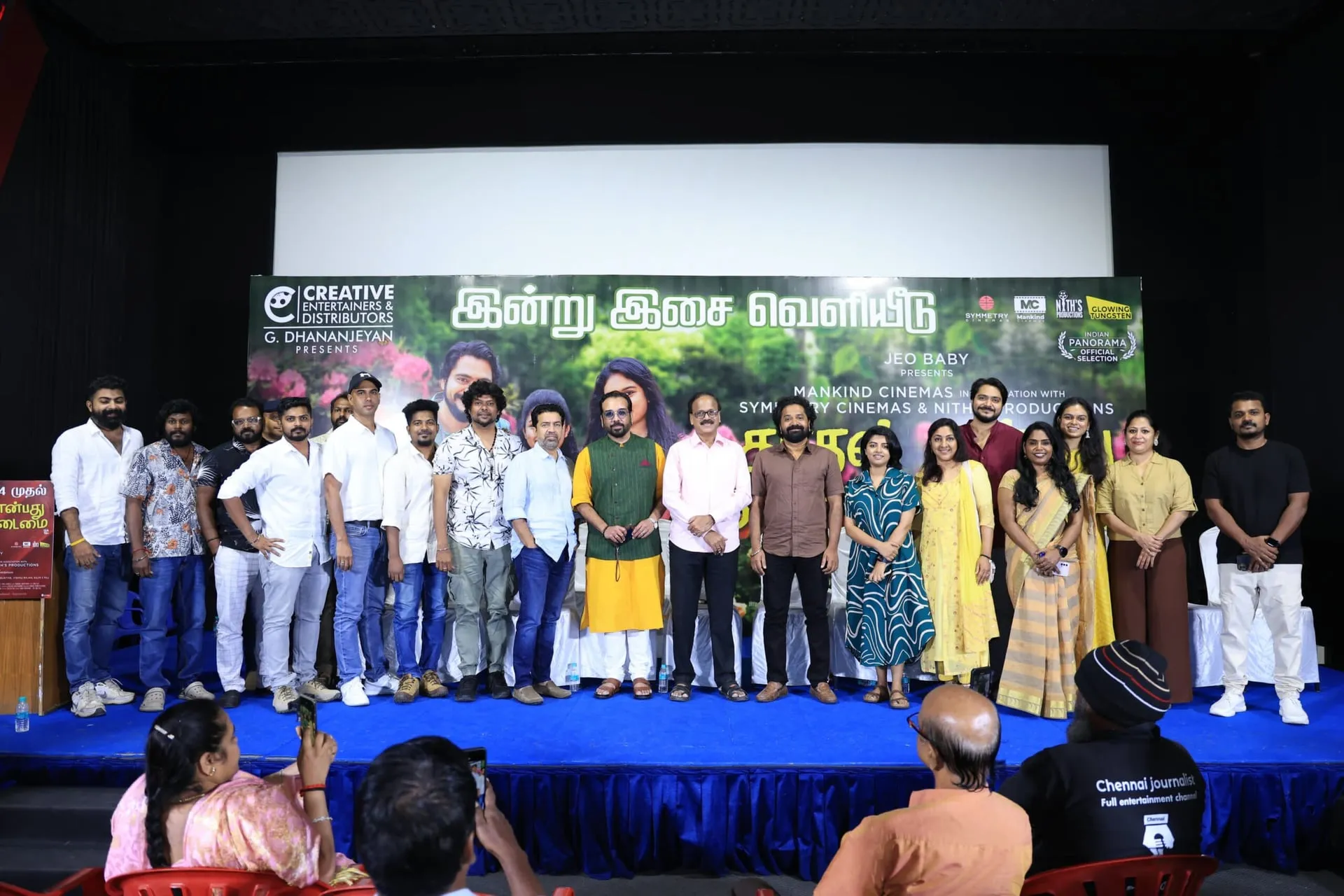 'We're Ready for Different Cinema': Team KEPU at Audio Launch