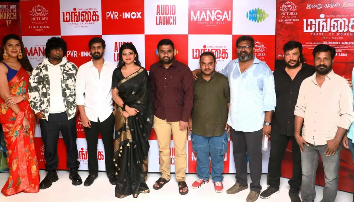 ‘Mangai’ Audio Launch Focuses on Women’s Empowerment and Social Justice