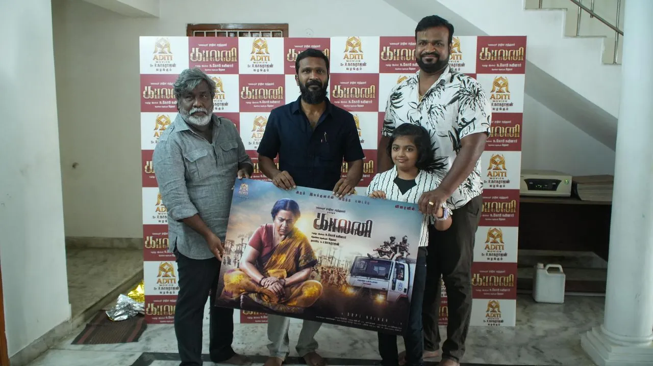 The Kaalani team hold up the first look poster at the unveiling