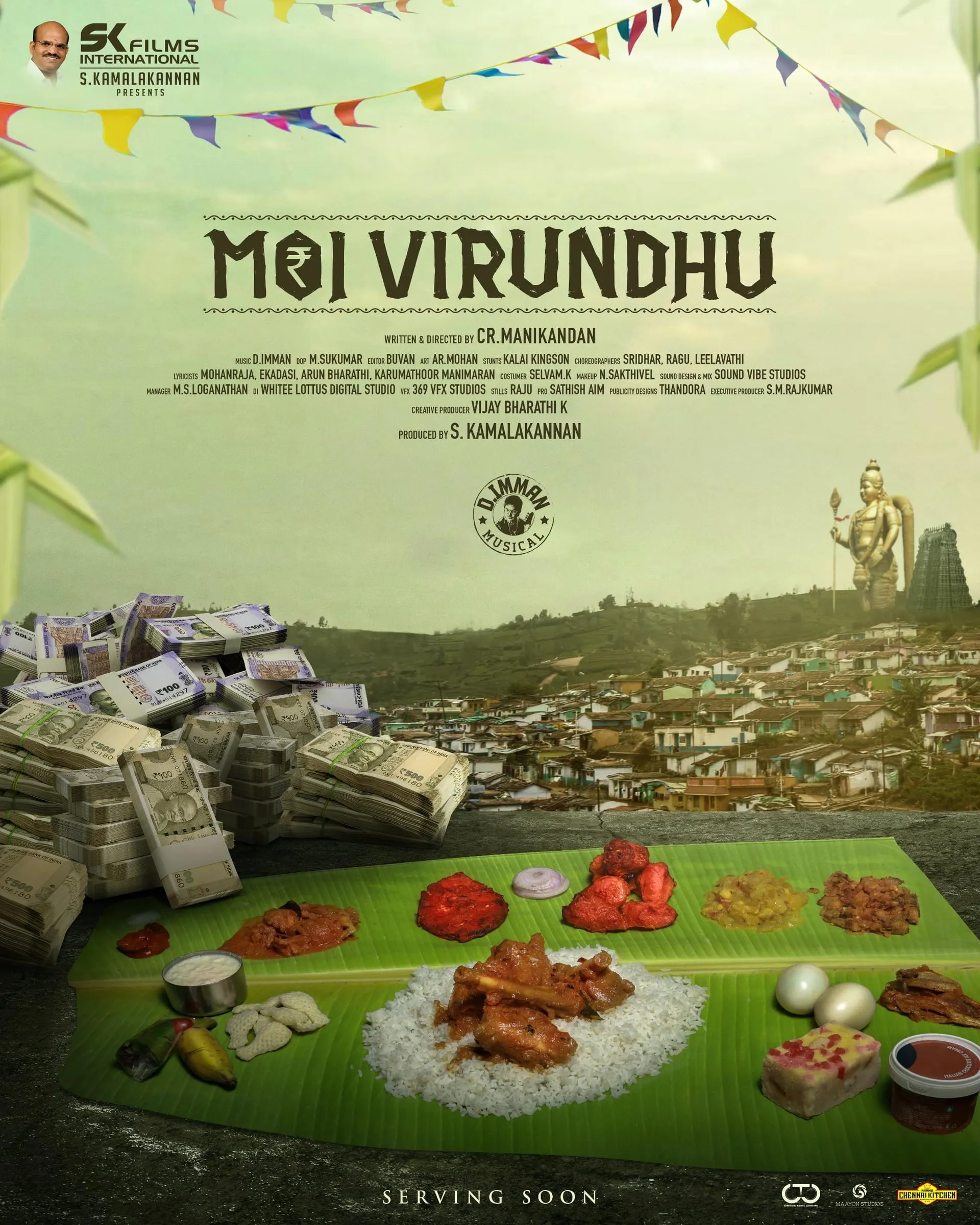 Moi Virundhu First Look Out, Archana Leads Cast