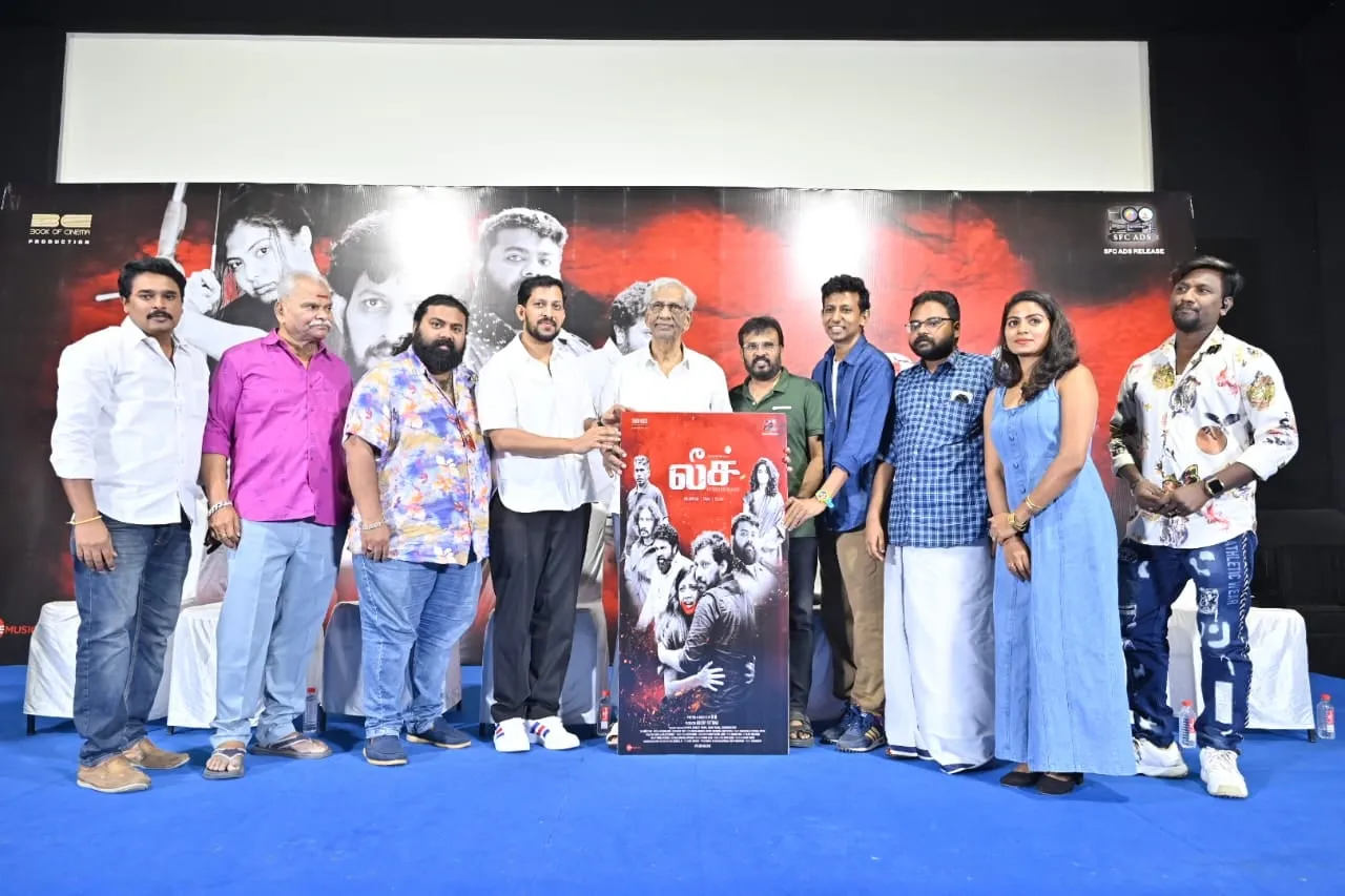 'A Story About Deceptive Relationships': Anoop Rethna Introduces 'Leech'