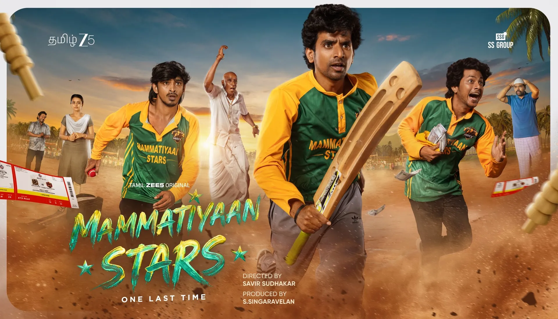 The Mammatiyaan Stars team in green and yellow village jerseys, one player charging forward with a bat through a dust storm.