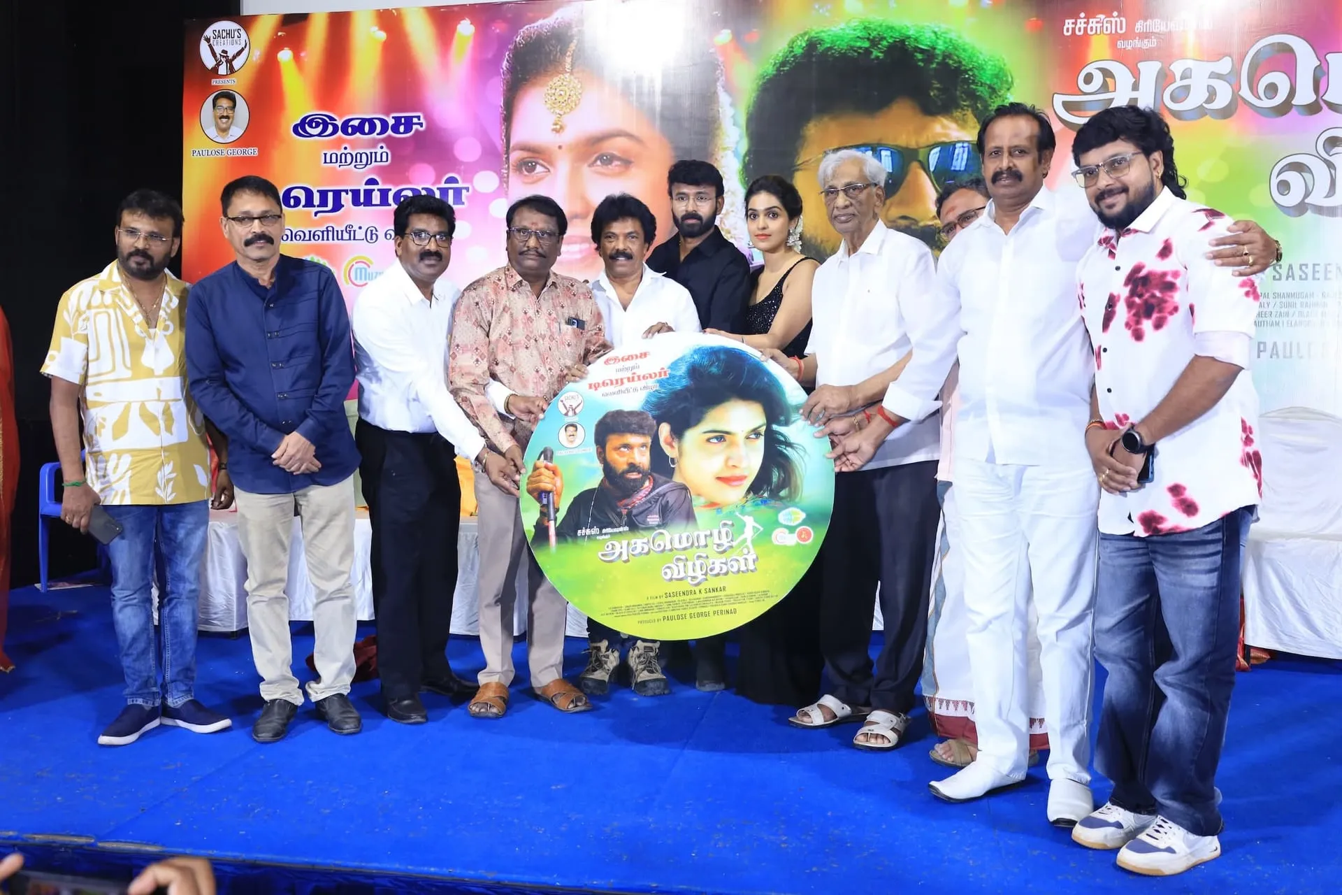 "Trust the Story": Director Perarasu's Advice at Aghamozhi Vizhigal Launch