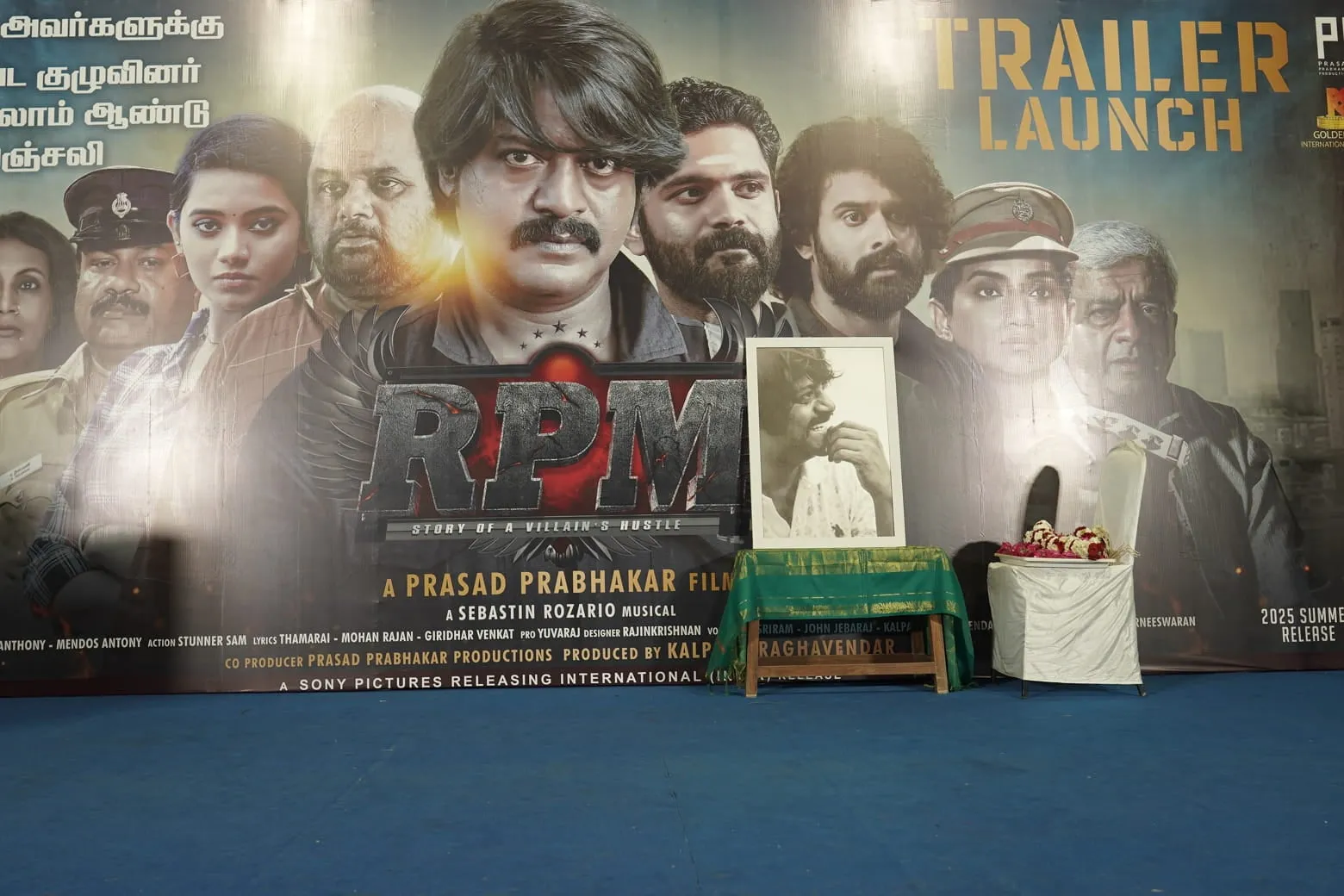 ‘He Said It Might Be His Last Film’: Daniel Balaji Remembered at RPM Trailer Launch