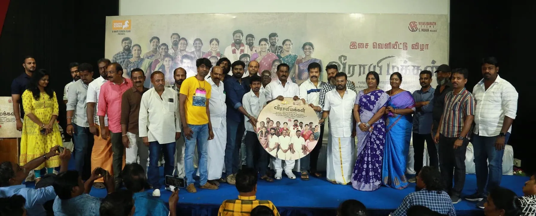 The Story of Our Land: ‘Veerayi Makkal’ Set for Release