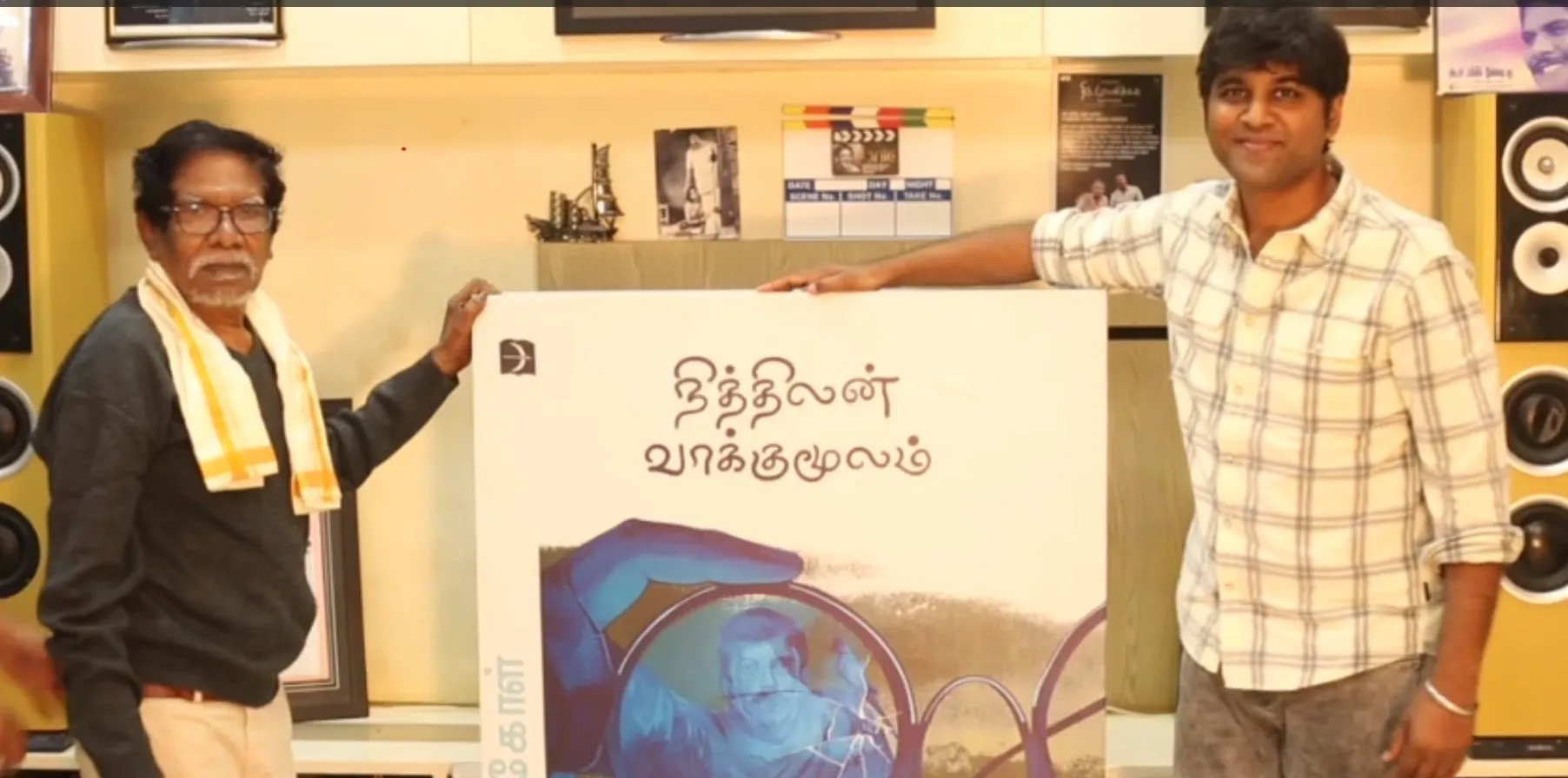 Bharathiraja Launches Kabilan Vairamuthu’s Sci-Fi Novel "Nithilan Vaakumoolam"