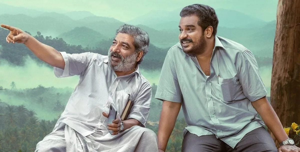 Am Ah Movie Review: Pretty Place, Puzzling Pace