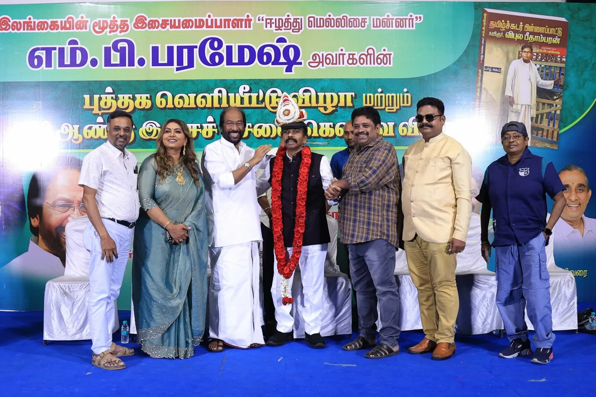 Sri Lankan Composer M.P. Paramesh Honored for 60-Year Musical Journey