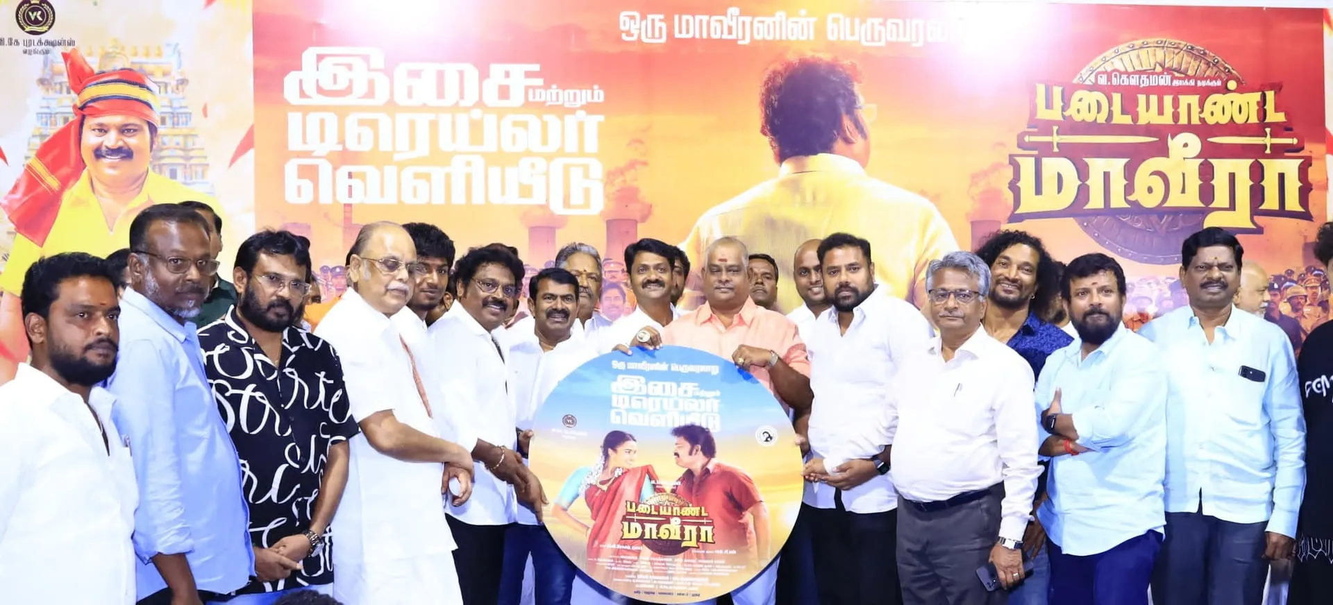 V. Gowthaman's 'Padaiyaanda Maaveera,' Based on 'Kaaduvetti' Guru's Life, Music Launched