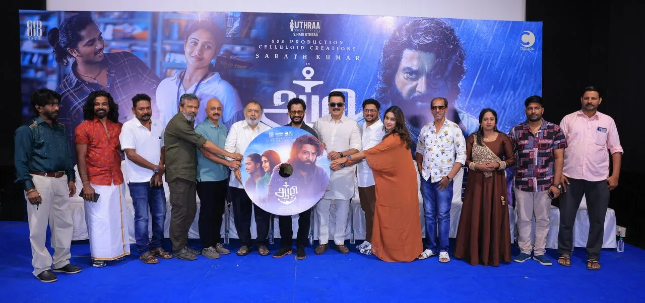 Aazhi Sarathkumar and cast at audio and trailer launch in Chennai