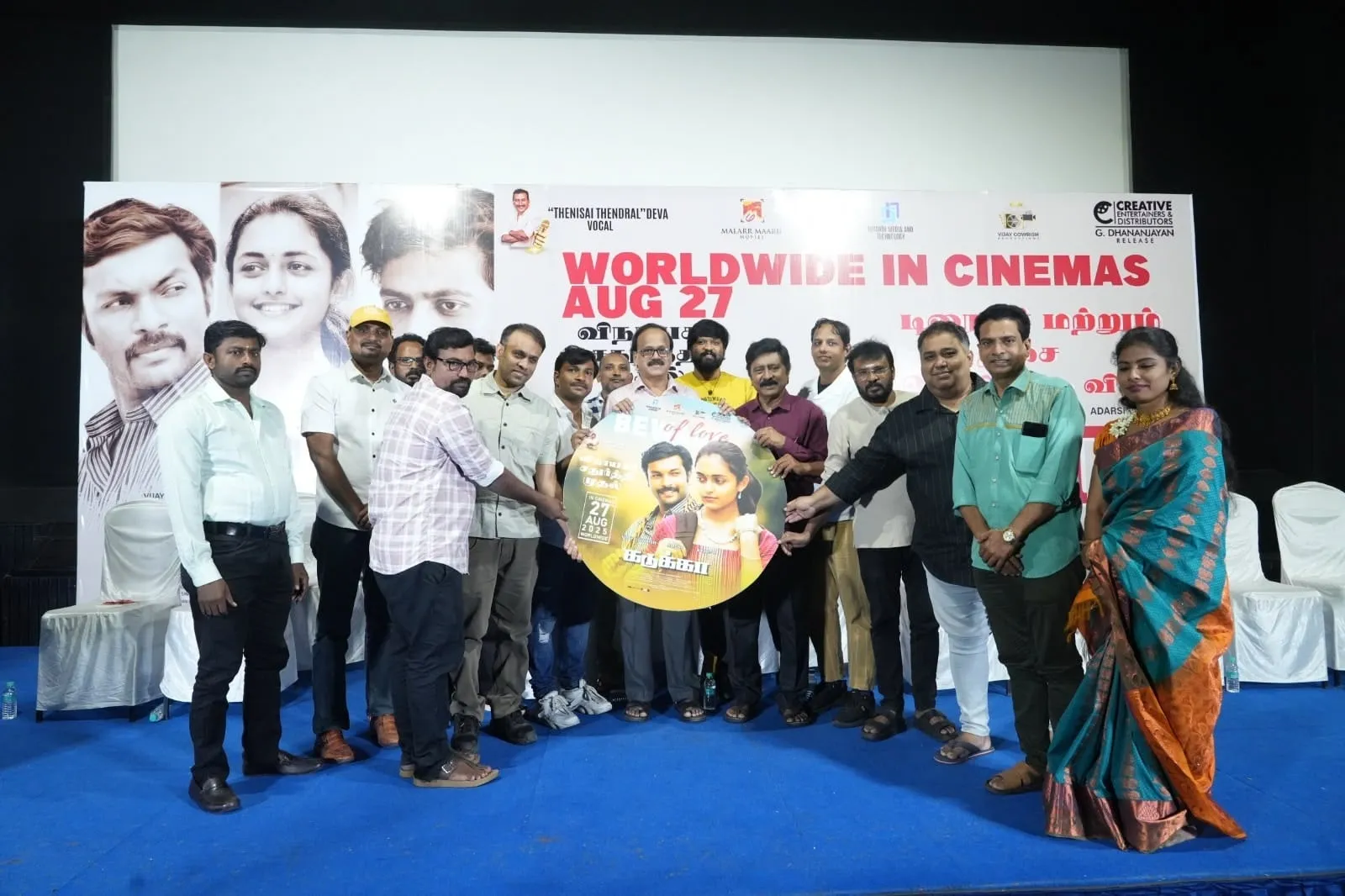 'Kadukka' Hailed as a Tribute to 'Attakathi' at Trailer Launch