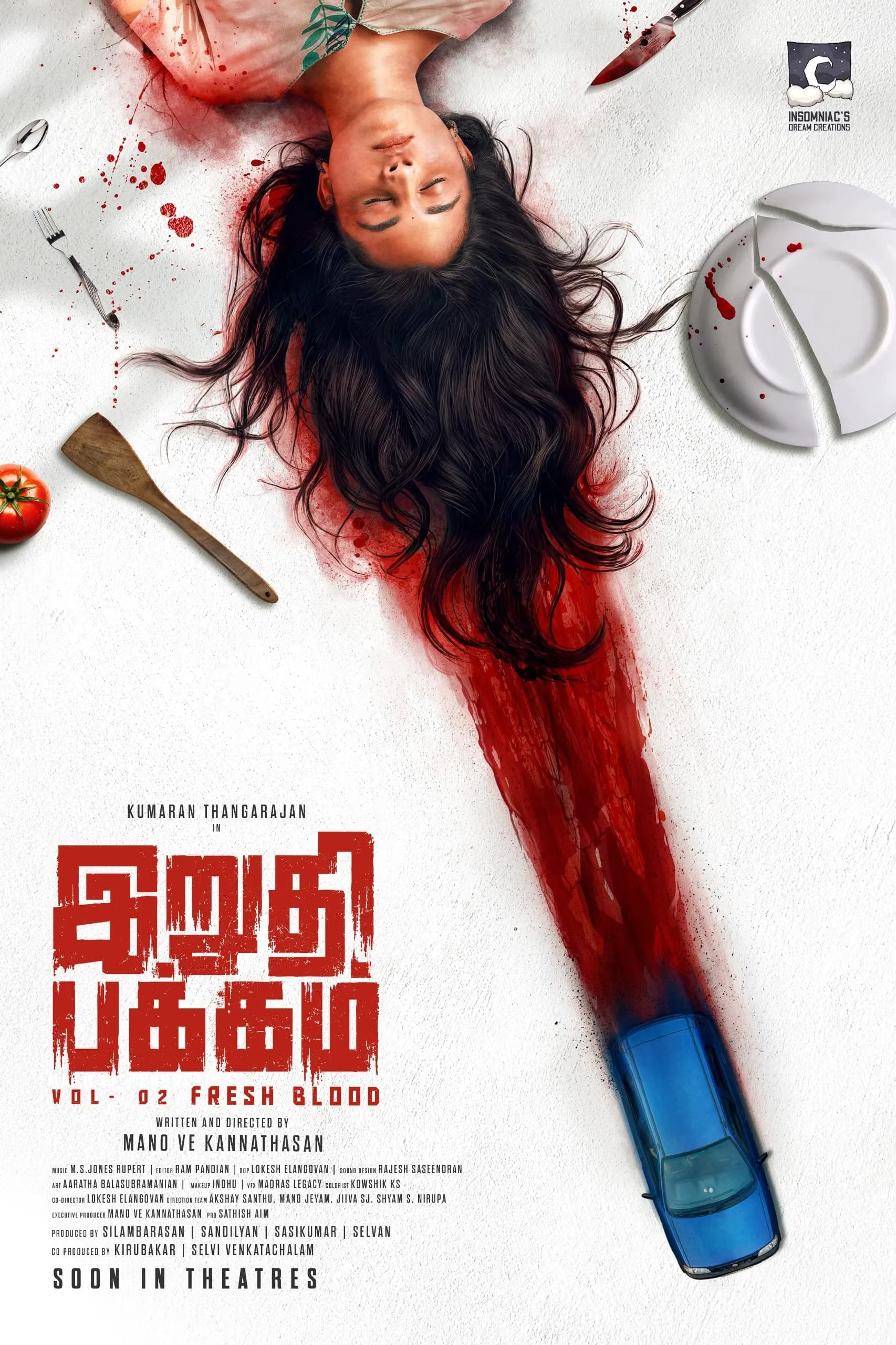 Irudhi Pakkam 2 first look poster showing a woman lying upside down in a pool of blood among scattered cutlery, with a blood trail leading to a blue car