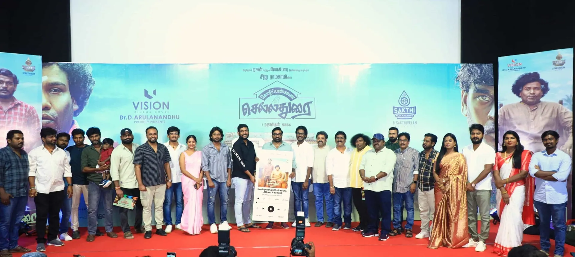 Kozhipannai Chelladurai: A Family Drama Marks Egan’s Debut in Tamil Cinema