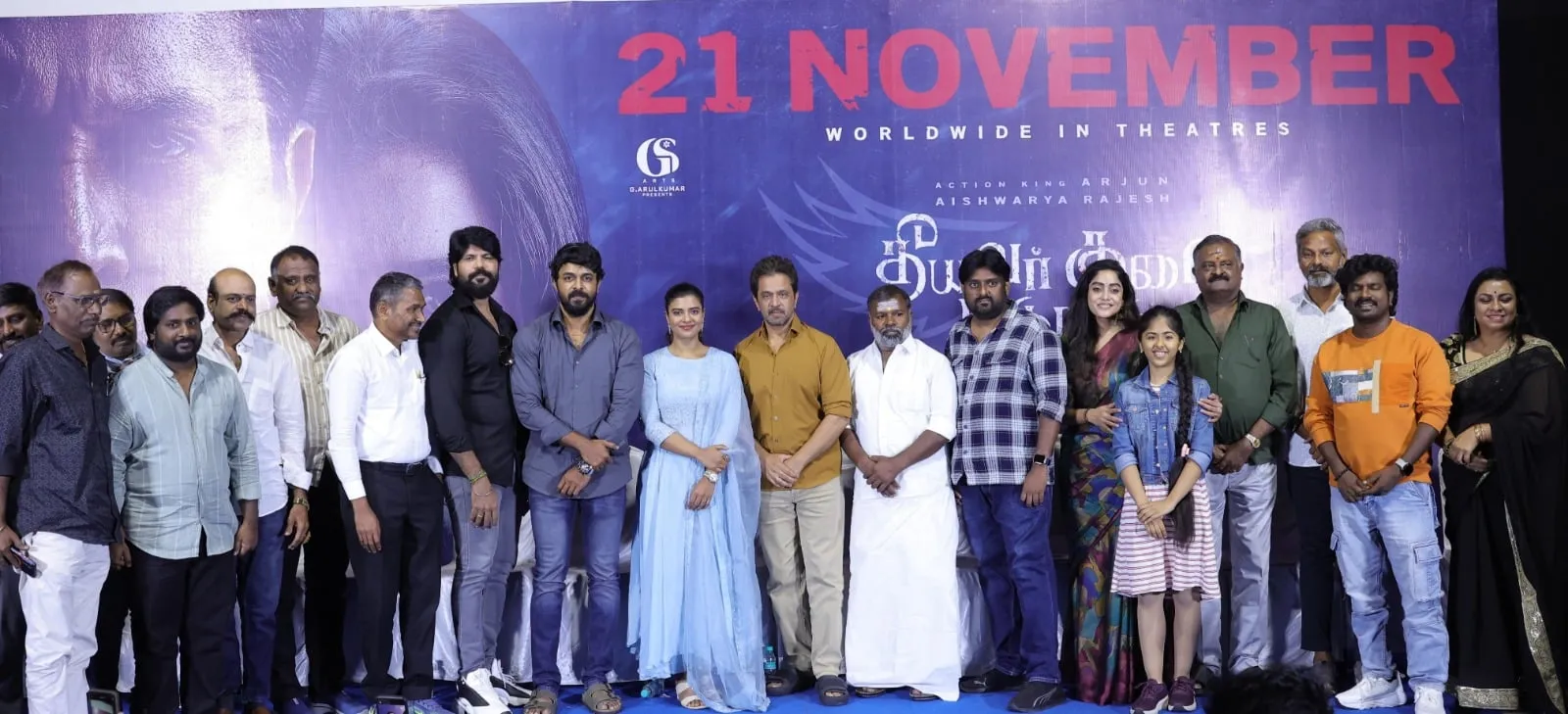 Theeyavar Kulai Nadunga: Aishwarya Rajesh Film Based on a True Story