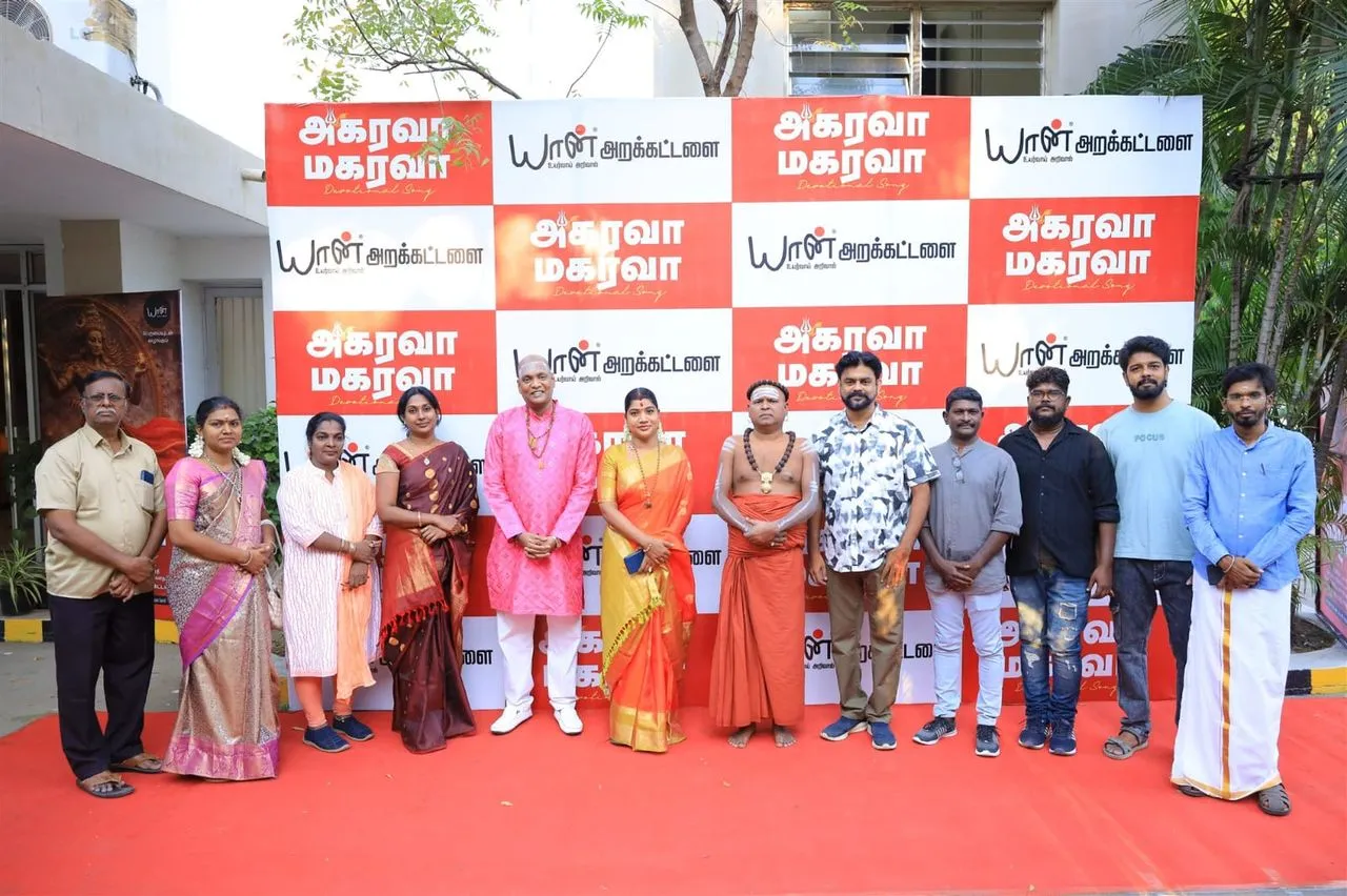 Agarava Magarava song launch team on the red carpet at Prasad Theatre Chennai