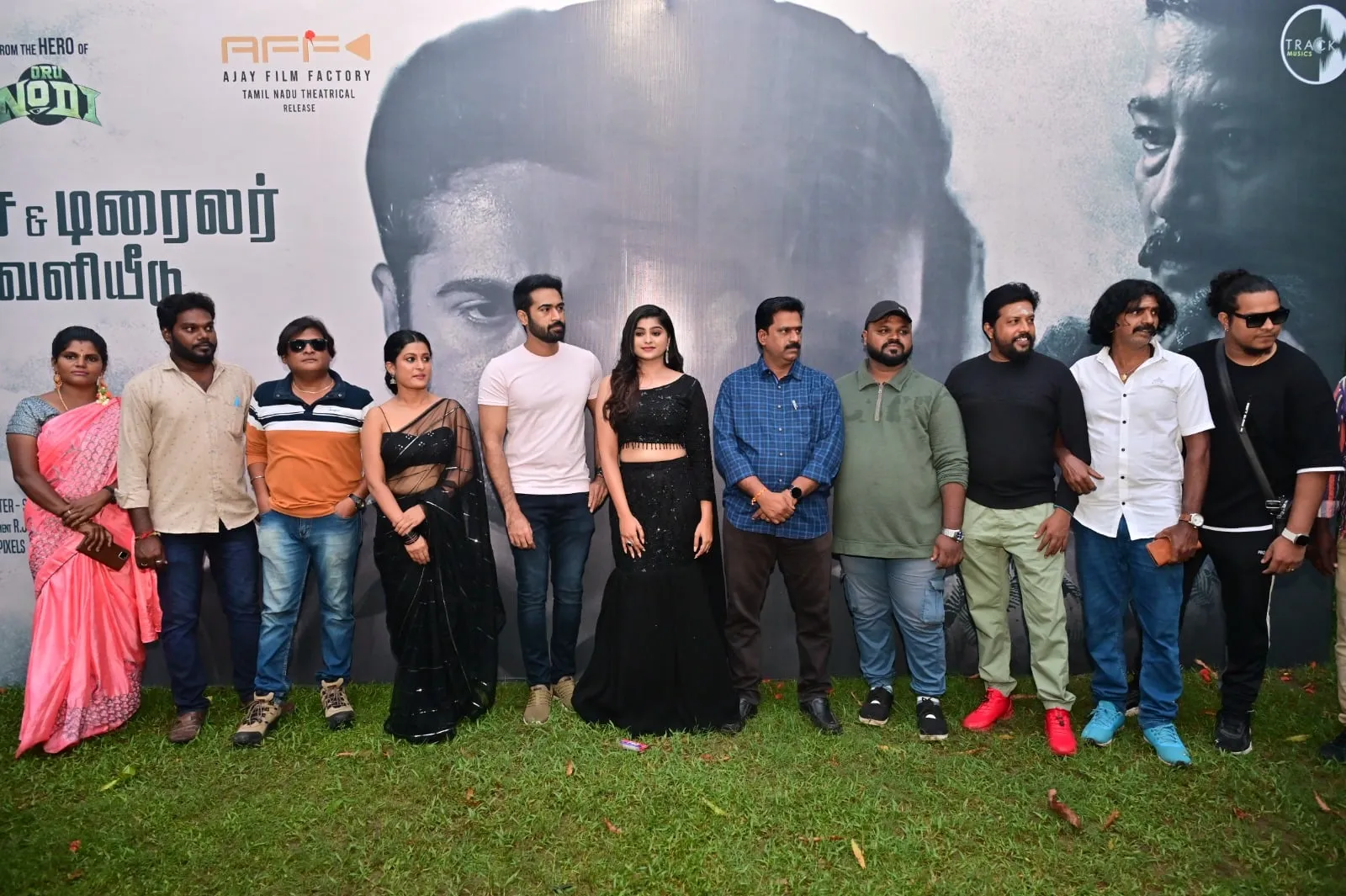 ‘Park’ Blends Horror and Comedy in Thaman Kumar’s Genre Debut
