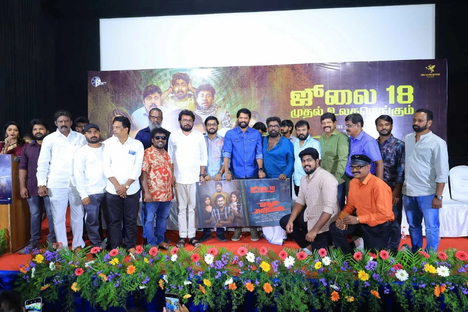 'Yaadhum Ariyaan' Director Would Have Made Vijay Prime Minister in Pan-India Film