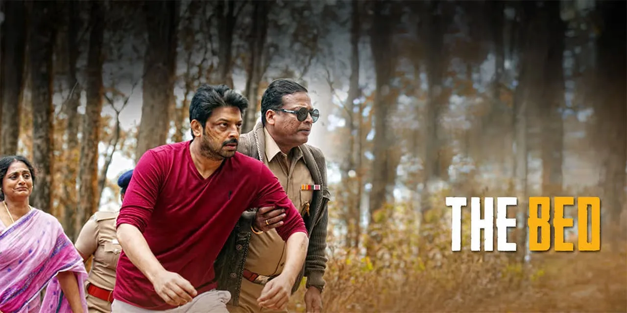 The Bed: Ooty getaway takes predictable detours