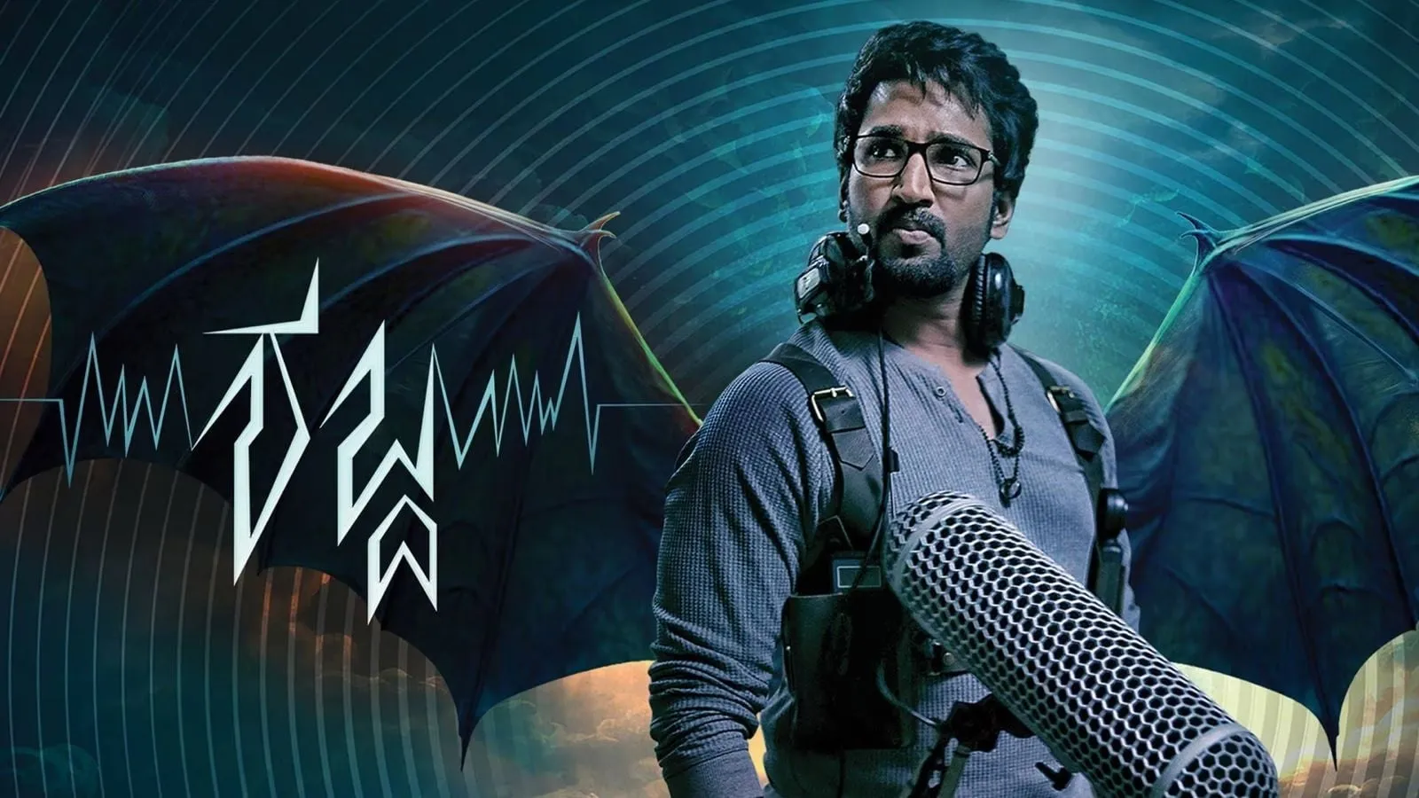 Sabdham: Sounds of Horror That Almost Hit the Right Notes