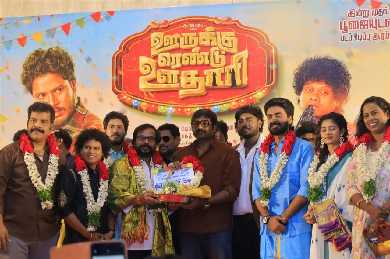 Oorukku Rendu Oothhari launch ceremony with cast and crew
