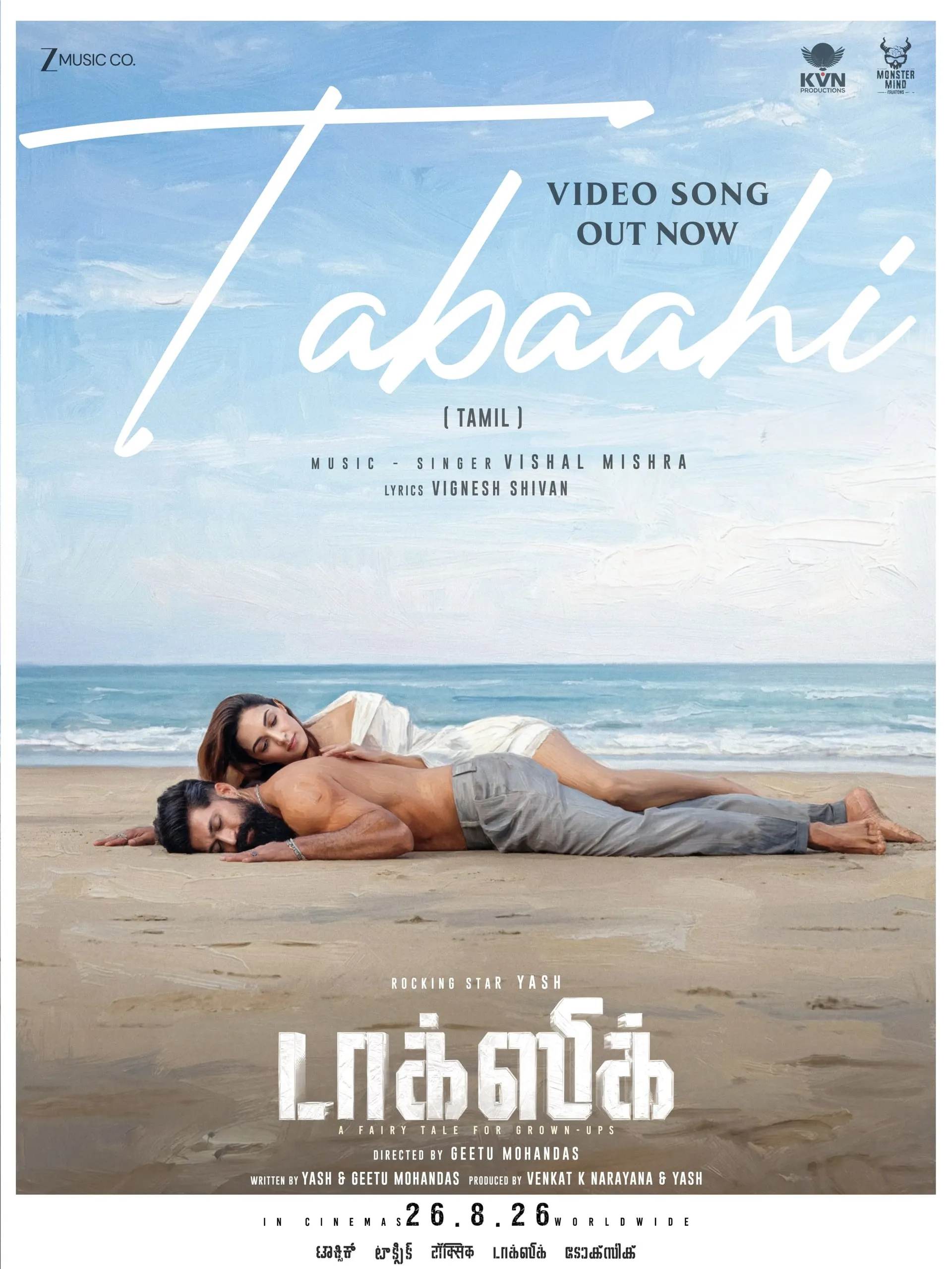 Yash and Kiara Advani lying on a beach in the Tabaahi poster from Toxic