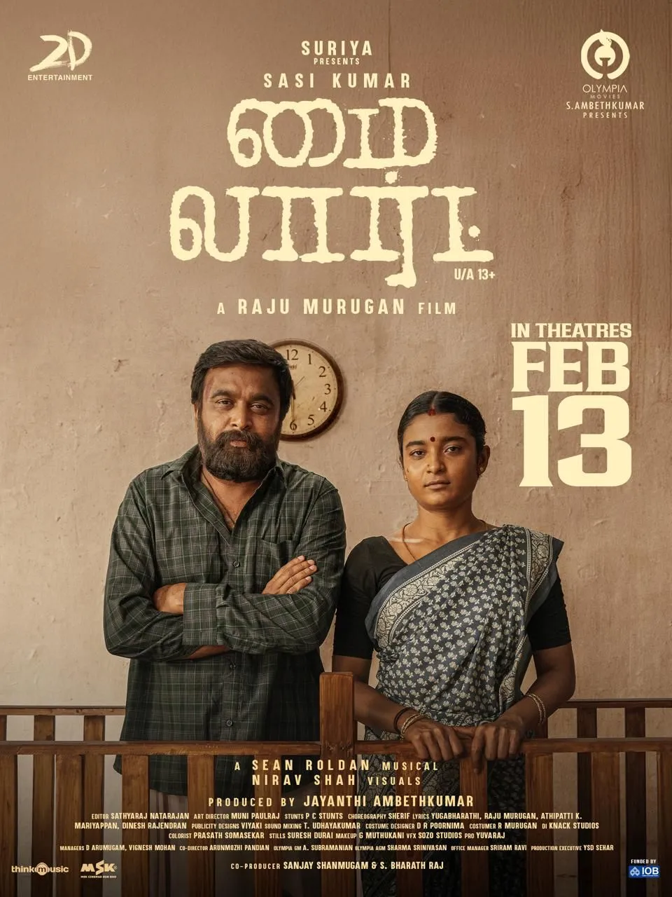 My Lord movie poster featuring Sasikumar and Chaithra J Achar