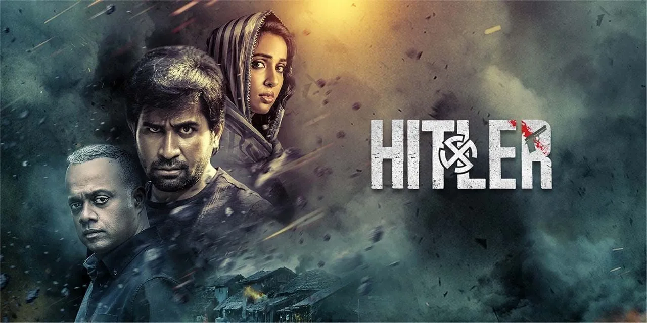 Hitler: A Familiar Journey with Fresh Faces