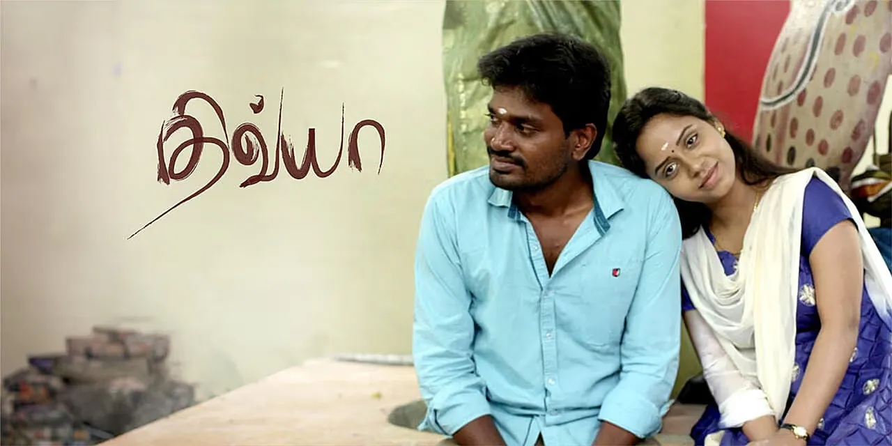 Divya poster featuring the director and his lead pair