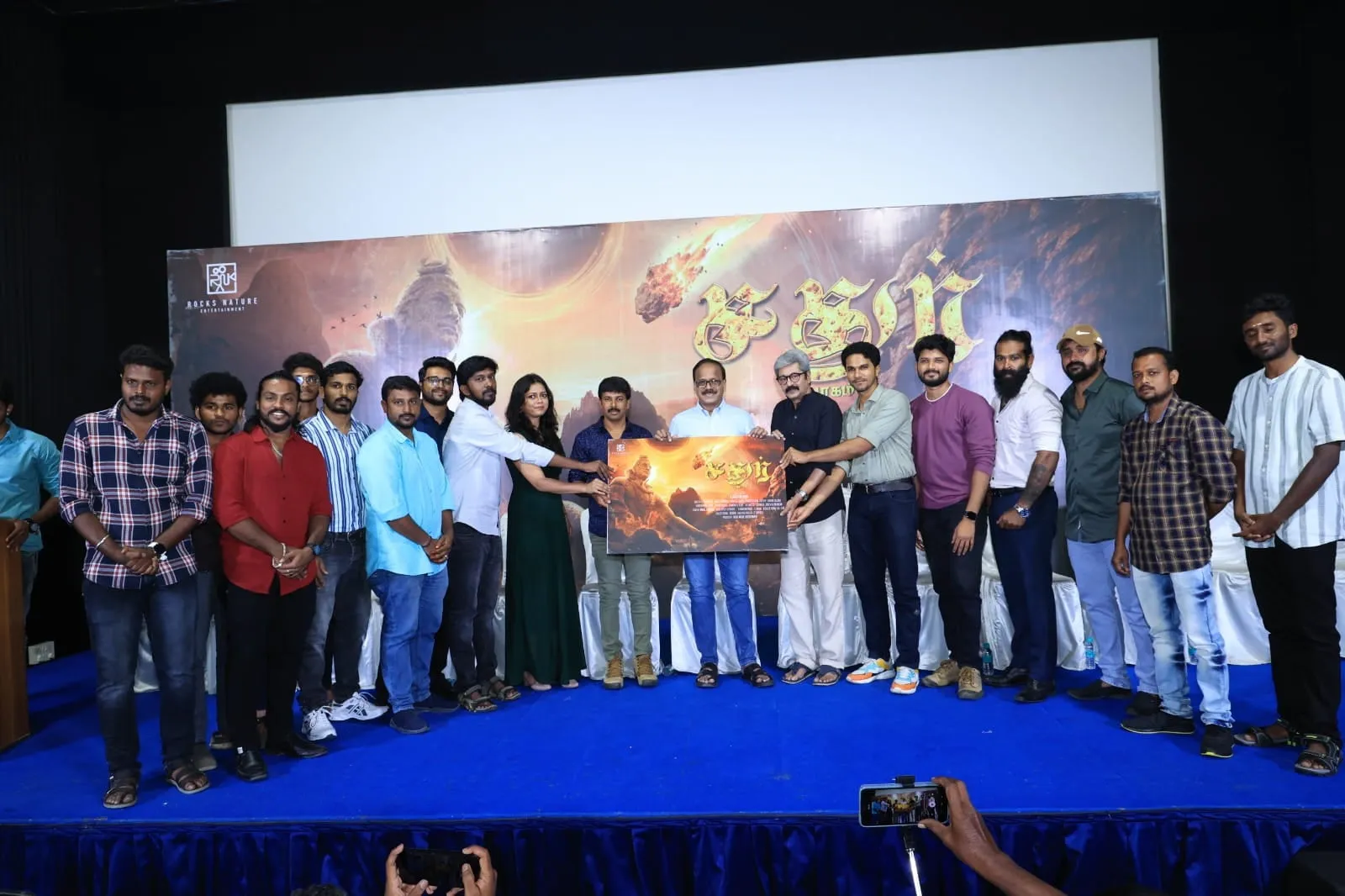 Sathur Movie Trailer Reveals Ambitious VFX-Driven Cinema