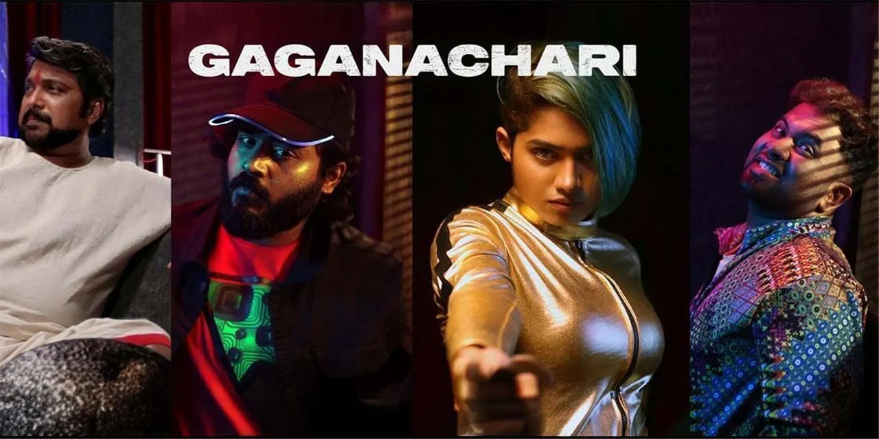 Gaganachari: Where Nostalgia Meets Dystopia in Kerala's Flooded Future