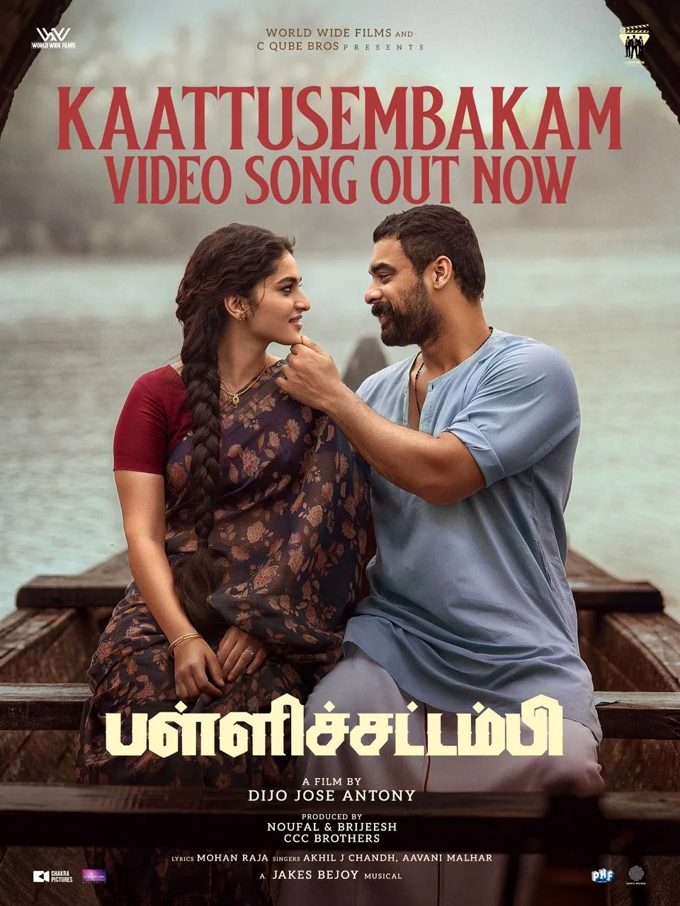 Pallichattambi song poster featuring Tovino Thomas and Kayadu Lohar in a romantic boat scene