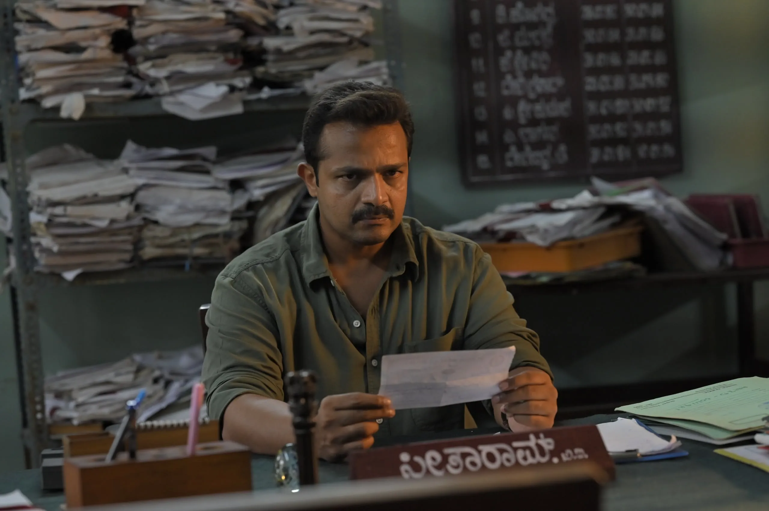 A still from Second Case of Seetharam
