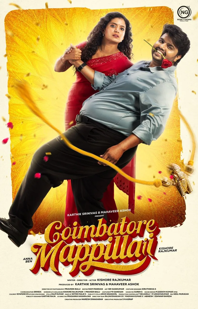 Coimbatore Mappillaii first look poster featuring Anna Ben and Kishore Rajkumar
