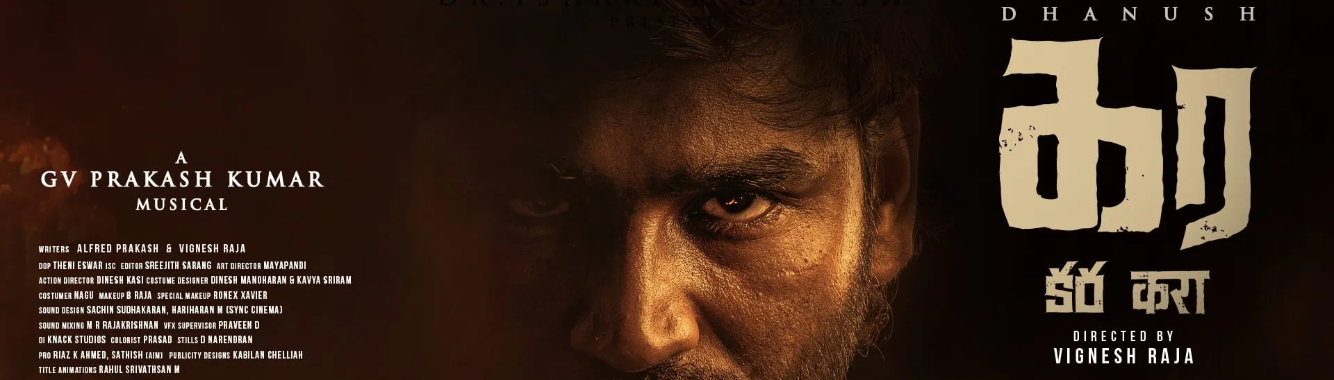 Kara — in cinemas worldwide April 30. Watch the trailer.