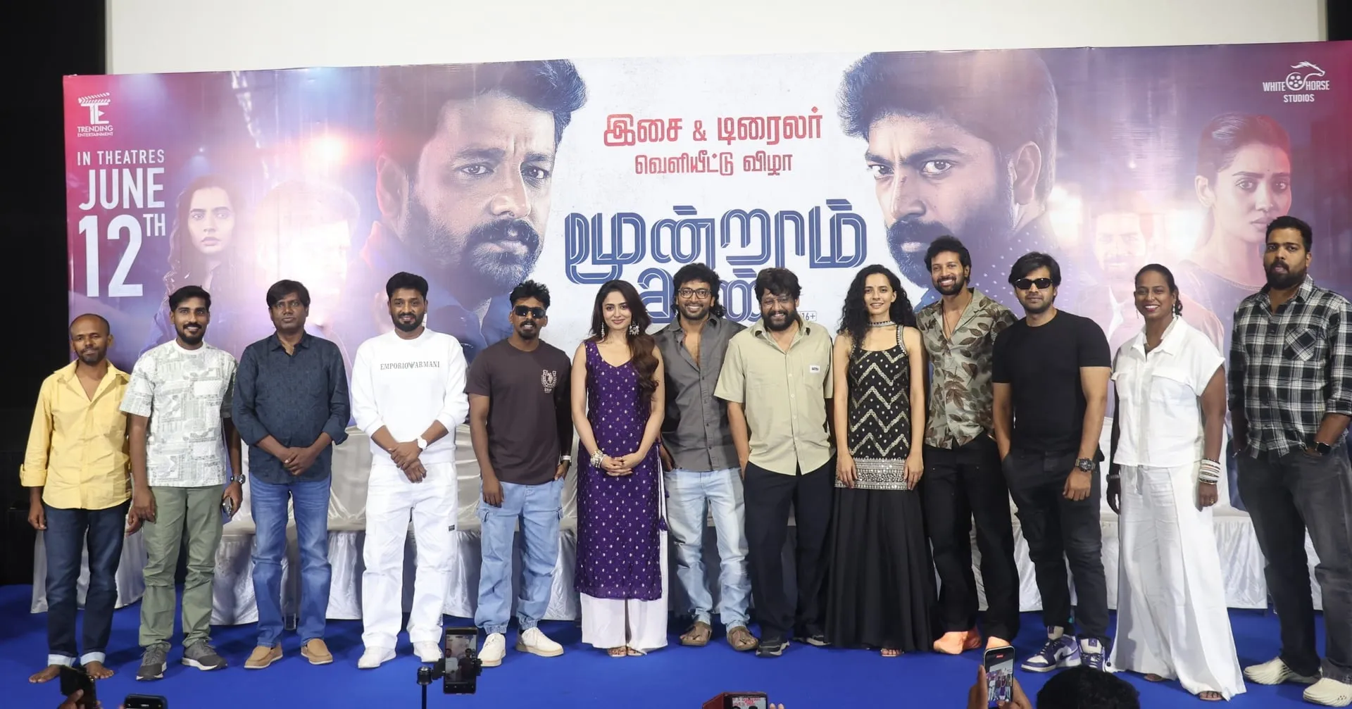 Moondram Kan cast and crew on stage at the audio and trailer launch