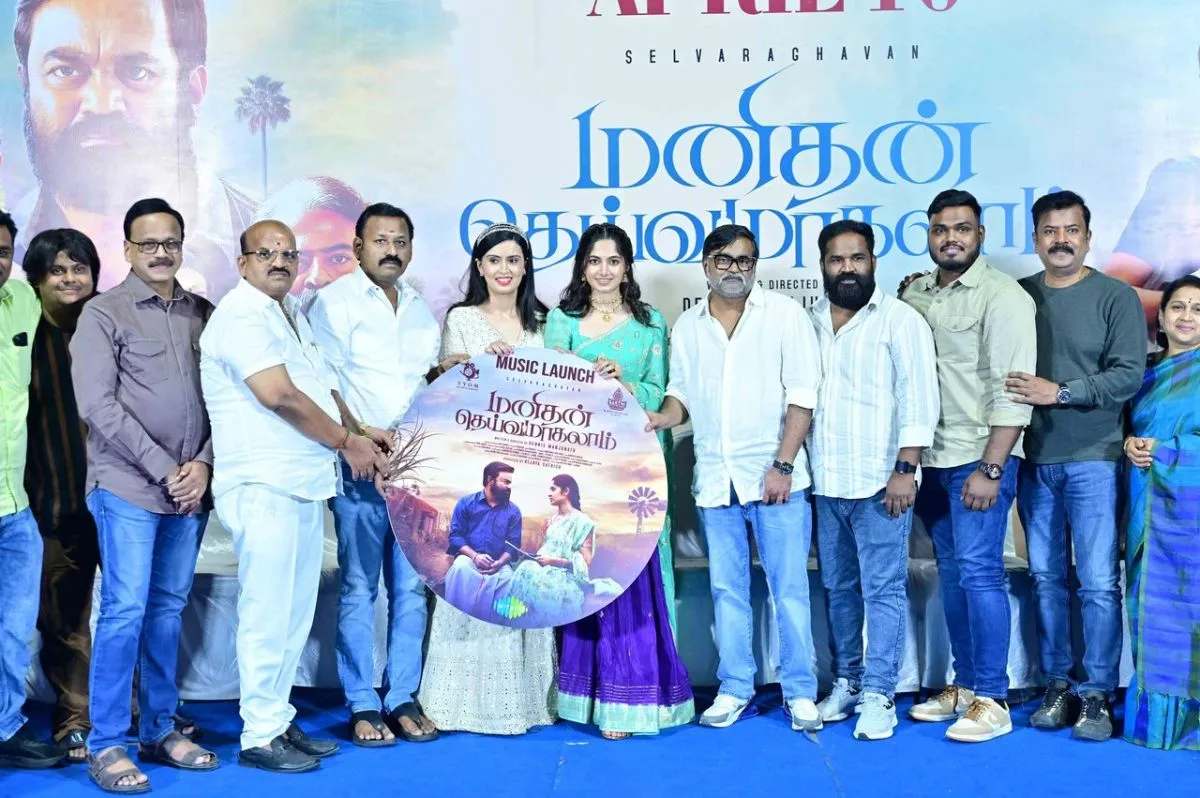 Key cast and crew unveil the Manithan Deivamagalam audio CD at the launch event