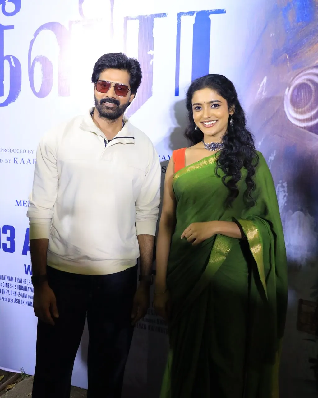 Neelira cast members at the press event