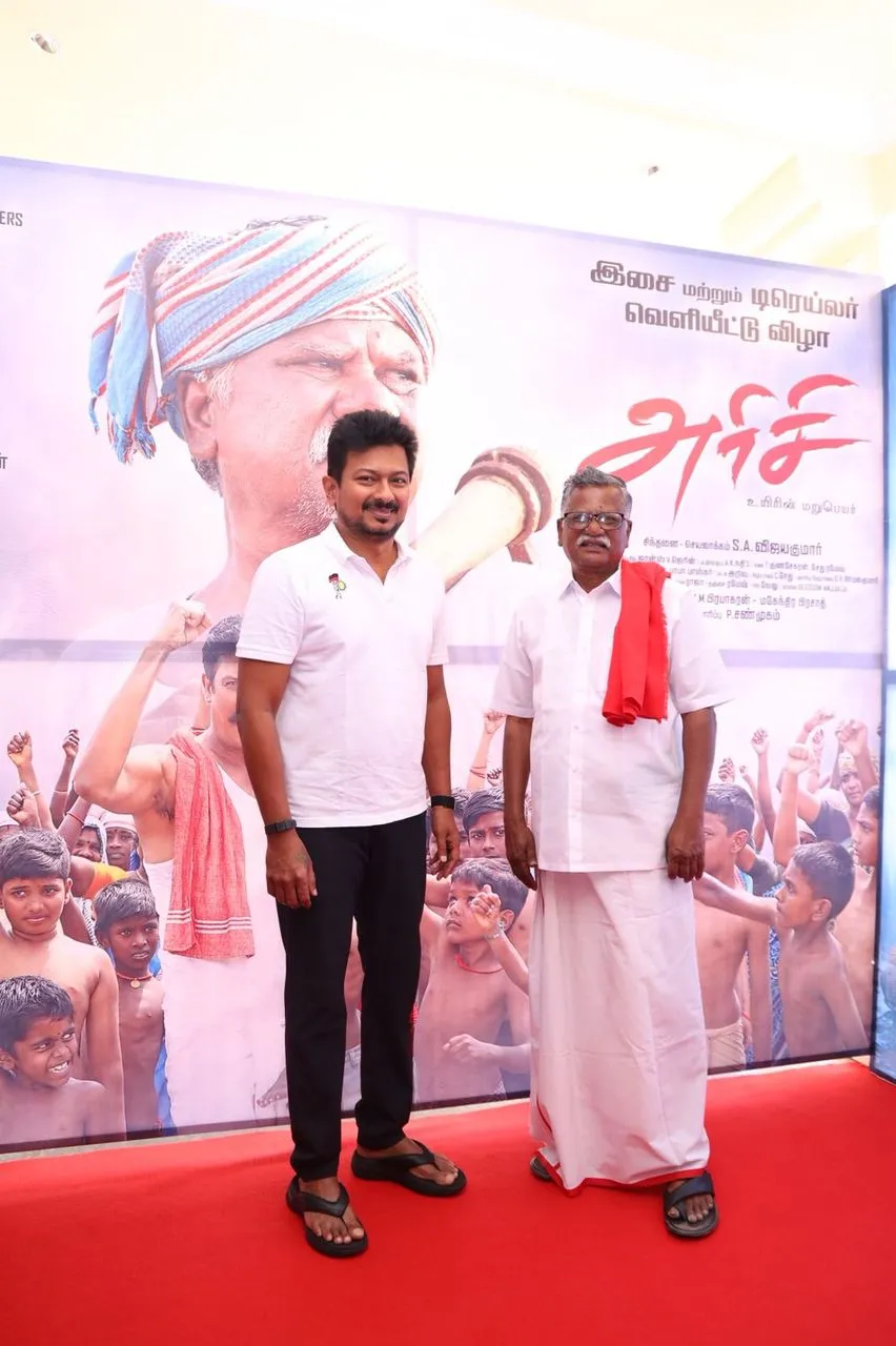 Deputy CM Udhayanidhi Stalin with R. Mutharasan at the Arisi launch
