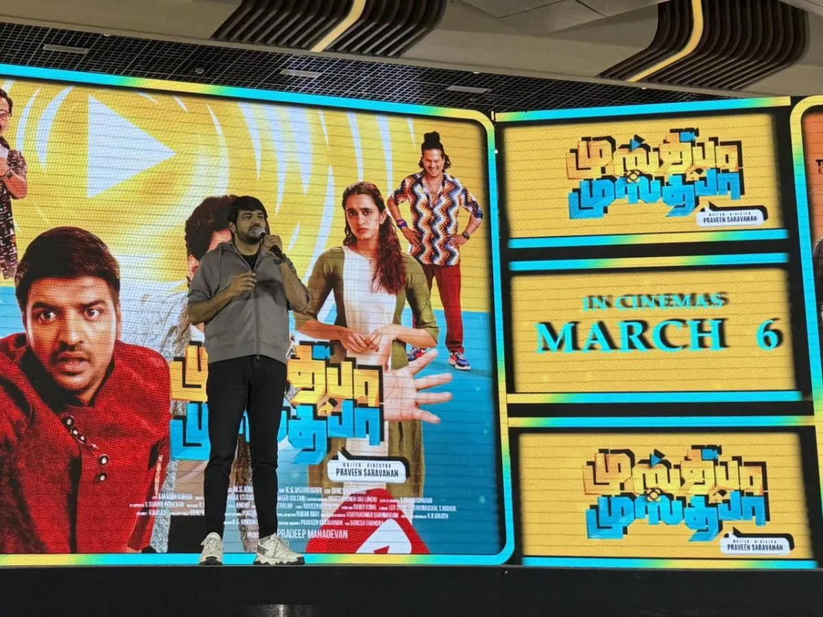 Mustafa Mustafa promotional display showing March 6 release date