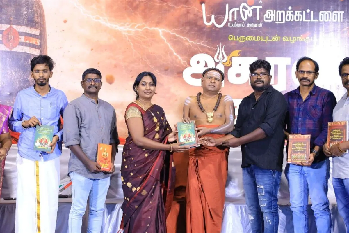 Agarava Magarava spiritual album launched at Prasad Theatre with dignitaries on stage