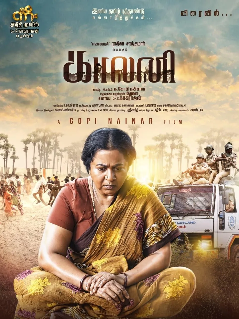 Kaalani first look poster, with Radhika in the foreground and a riot scene behind