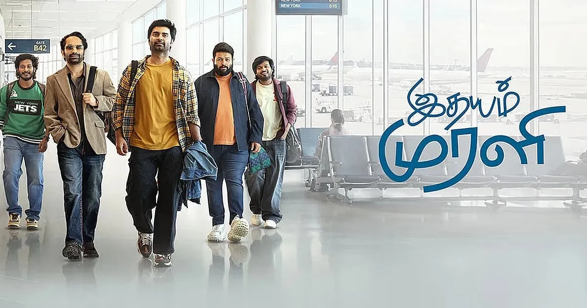 Atharvaa with the friends' gang in a still from Idhayam Murali.